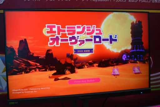 ���������꡼ No.002�Υ���ͥ������ / ��SUSHI�졼��ߥ塼�����륢������󥢥ɥ٥���㡼�פäƤʤ�����������μ�͸����Ϲ�������夬��֥��ȥ�󥸥� ���������������ɡפ��ץ쥤���֥��Ÿ��TGS2025��