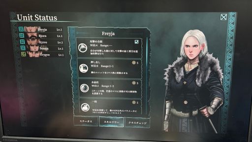 ���������꡼ No.004�Υ���ͥ������ / �Ÿ��������Ѥ���ħ�Υ������饤��SRPG�֥������ι�פ������֡����˽�Ÿ����ȯ�Ԥ������٤߻�ˤ��ä�ʹ���Ƥ�����TGS2025��