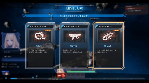 画像ギャラリー No.003のサムネイル画像 / 「鋼の戦騎ARMIS」本日配信。機体を強化し,無数の敵であふれる戦場を生き抜くローグライト要素を持つロボットゲーム