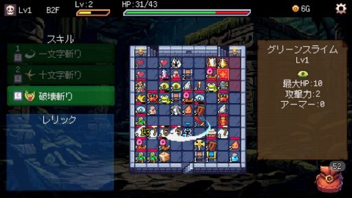 ���������꡼ No.002�Υ���ͥ������ / �����åȤˤ�äƥե���������֤��Ѥ�롣�ǥå����۷��������饤�ȡ�Slot & Dungeons�ס�Steam���ȥ��ڡ��������