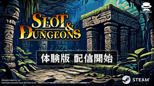 画像ギャラリー No.001のサムネイル画像 / PC向けデッキ構築型ローグライト「Slot & Dungeons」,体験版をSteamで公開。ウォリアーを操作して2種類のステージに挑戦できる
