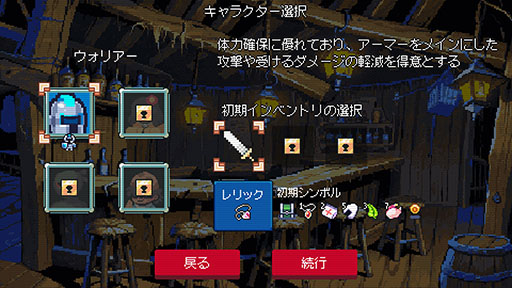 画像ギャラリー No.003のサムネイル画像 / PC向けデッキ構築型ローグライト「Slot & Dungeons」,体験版をSteamで公開。ウォリアーを操作して2種類のステージに挑戦できる