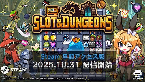 ���������꡼ No.001�Υ���ͥ������ / ������ά�Υ������饤�ȥ������Slot & Dungeons��������������Ǥ�Steam���ۿ����л��䳤����¥��ơ����ˡ�7�ʳ������٤�ĩ��Ǥ���
