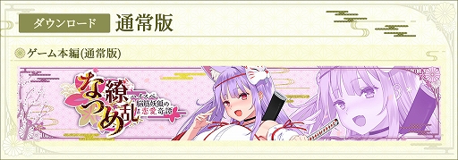 ꡼ No.003 | ֤ʤĤ -ϥǾŸѤ-סȥڡŸѡʤĤȶŲ༣ĩΥ٥륲