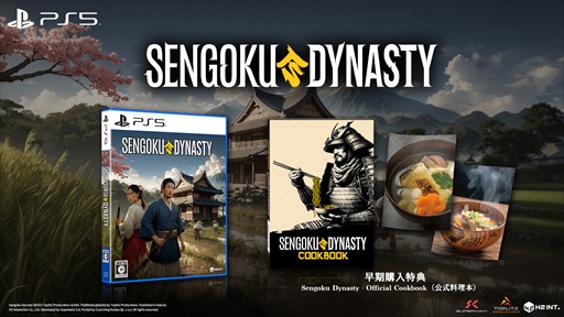 ꡼ No.019 | PS5ǡʥƥפ918ȯ䡣ץɤǡϲͤ鲦īλƳԤޤǤ夬ڤPR
