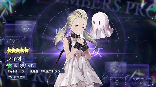 ���������꡼ No.002�Υ���ͥ������ / �֥���С����ȡ��ꥢ�ס���NieR Re[in]carnation�פ����ξ����֥ե����פ�������С����Ȥ����о졣��NieR�ץ��꡼������ܤ�»���