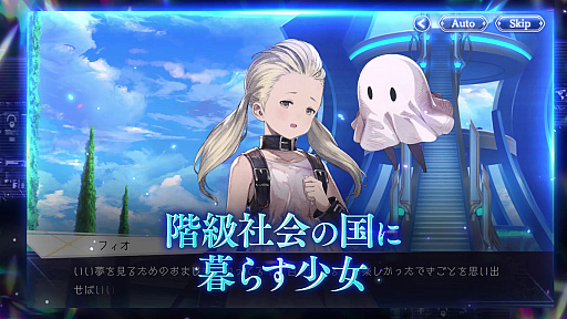 ���������꡼ No.003�Υ���ͥ������ / �֥���С����ȡ��ꥢ�ס���NieR Re[in]carnation�פ����ξ����֥ե����פ�������С����Ȥ����о졣��NieR�ץ��꡼������ܤ�»���