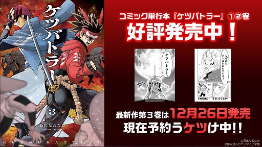 ���������꡼ No.003�Υ���ͥ������ / 1�ĤΥ��٥�Ȥ˶��������ȥ뤬2��!? ��GBVS Cygames Cup 2026�פǳ��Ť����֥��ĥХȥ顼�׸�����񥨥�ȥ꡼���դ�������������