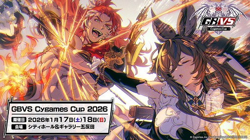 ���������꡼ No.005�Υ���ͥ������ / 1�ĤΥ��٥�Ȥ˶��������ȥ뤬2��!? ��GBVS Cygames Cup 2026�פǳ��Ť����֥��ĥХȥ顼�׸�����񥨥�ȥ꡼���դ�������������