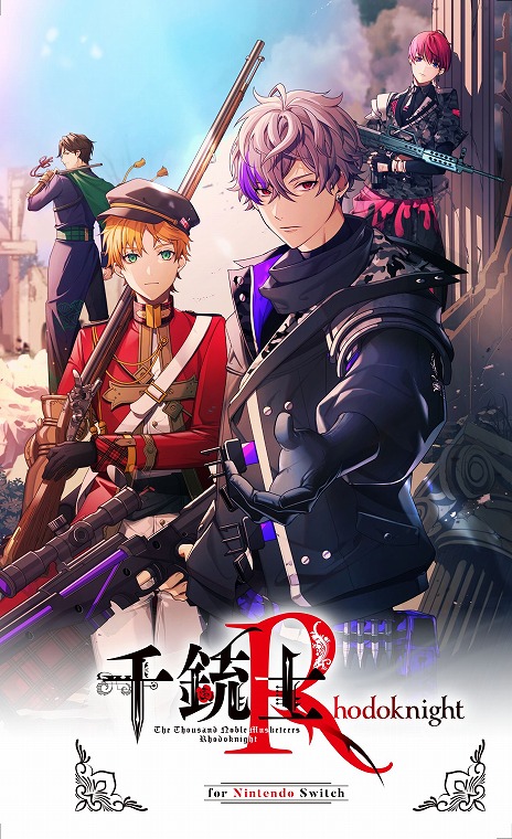 ���������꡼ No.007�Υ���ͥ������ / ����ƻ�:Rhodoknight for Nintendo Switch�פ�ȯ������2026ǯ2��26���˷��ꡣ�Ƽ�ѥå������Ǥ���°������ŵ�ʤɤξ�������餫��