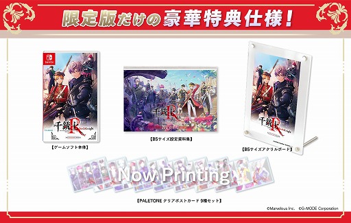 ���������꡼ No.012�Υ���ͥ������ / ����ƻ�:Rhodoknight for Nintendo Switch�פ�ȯ������2026ǯ2��26���˷��ꡣ�Ƽ�ѥå������Ǥ���°������ŵ�ʤɤξ�������餫��