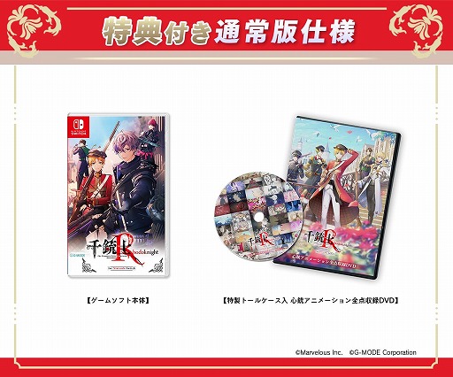 ���������꡼ No.013�Υ���ͥ������ / ����ƻ�:Rhodoknight for Nintendo Switch�פ�ȯ������2026ǯ2��26���˷��ꡣ�Ƽ�ѥå������Ǥ���°������ŵ�ʤɤξ�������餫��