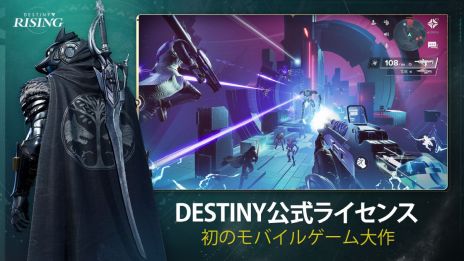 ���������꡼ No.003�Υ���ͥ������ / ��Destiny: Rising��������꡼�������ʤ��ߤΥ���饯�������о줹���Destiny�ץ��꡼����Υ��ޥۥ�����