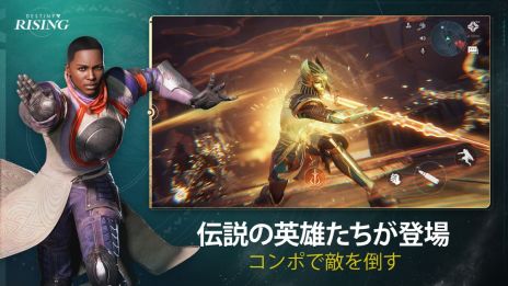 ���������꡼ No.004�Υ���ͥ������ / ��Destiny: Rising��������꡼�������ʤ��ߤΥ���饯�������о줹���Destiny�ץ��꡼����Υ��ޥۥ�����