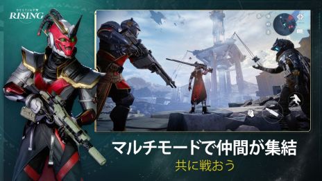 ���������꡼ No.005�Υ���ͥ������ / ��Destiny: Rising��������꡼�������ʤ��ߤΥ���饯�������о줹���Destiny�ץ��꡼����Υ��ޥۥ�����