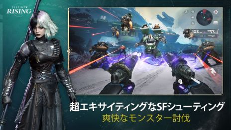 ���������꡼ No.006�Υ���ͥ������ / ��Destiny: Rising��������꡼�������ʤ��ߤΥ���饯�������о줹���Destiny�ץ��꡼����Υ��ޥۥ�����