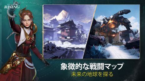 ���������꡼ No.007�Υ���ͥ������ / ��Destiny: Rising��������꡼�������ʤ��ߤΥ���饯�������о줹���Destiny�ץ��꡼����Υ��ޥۥ�����