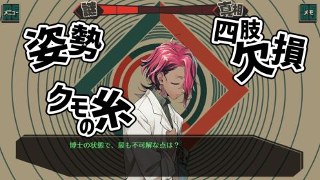 ���������꡼ No.013�Υ���ͥ������ / ��˪�ȥ������󥮥���2�ס�DLC��ī�𽽻������ѡפ�Steam���ȥ��ڡ�������������꡼�������Ԥ������륹�ȡ��꡼