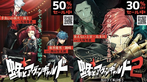 ���������꡼ No.006�Υ���ͥ������ / �ߥ��ƥ꡼ADV��˪�ȥ������󥮥���2�ץ��꡼�������ԤȤʤ�ǿ�DLC��ī�𽽻������ѡ��ۿ����ϡ������������ǯ���غ乬ɧ���о�