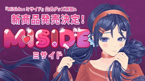 ꡼ No.002 | BitSummit the 13thפǡMiSideߥɡץåǡȯ䡣ѥ֥å󥰺ʡSONZAIפϥȤʤͷǽ