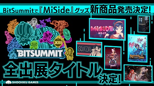 ꡼ No.009 | BitSummit the 13thפǡMiSideߥɡץåǡȯ䡣ѥ֥å󥰺ʡSONZAIפϥȤʤͷǽ