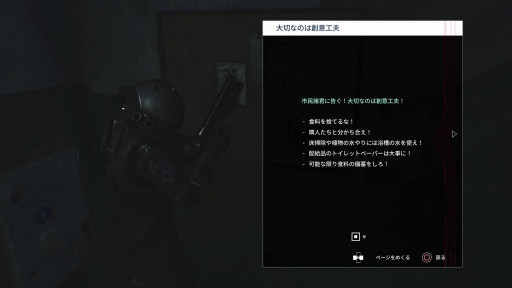 ꡼ No.005Υͥ / Υץ쥤ݡϿХХۥ顼Cronos: The New DawnפϹ٤롣̥ϤǤꡤ̤ãȰȴ̣廊