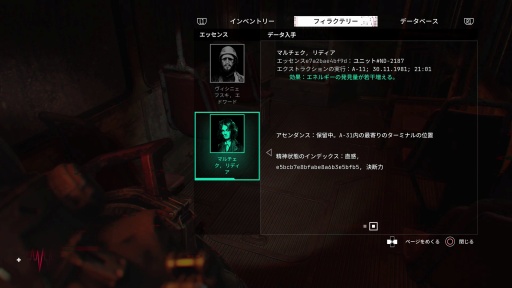 ꡼ No.031Υͥ / Υץ쥤ݡϿХХۥ顼Cronos: The New DawnפϹ٤롣̥ϤǤꡤ̤ãȰȴ̣廊