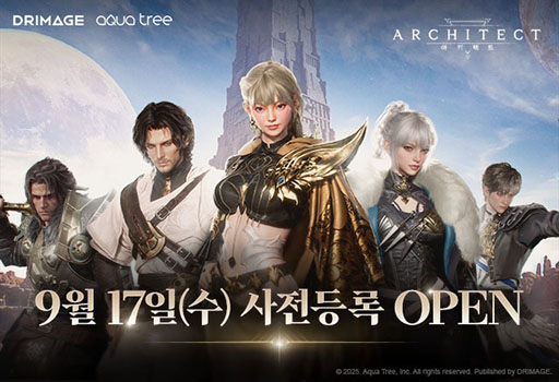 画像ギャラリー No.001のサムネイル画像 / 「Architect: Land of Exiles」,韓国での事前登録受付を9月17日に開始。ゲームの魅力を紹介するページも公開に