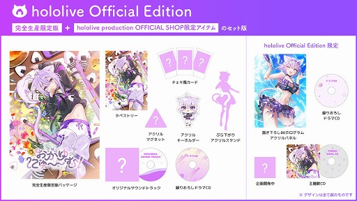 ꡼ No.005 | ǭ椵Ȼɴš褬Ϥޤ롣ADV֤ˤࡪסPC/Switch/PS42025ǯ227ȯ