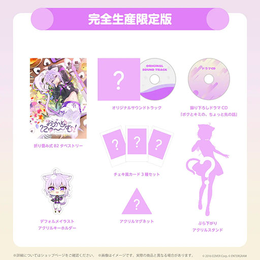 ꡼ No.003Υͥ / ۥ饤֡ǭ椵οADV֤ˤࡪס hololive Official Editionμդ򳫻ϡ