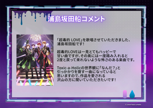꡼ No.026 | Toxic-a-Holic׾ۿݡȡαǵͤ󡤻㤵󡤤ߤ󤵤¼ʿ󤬽б顪