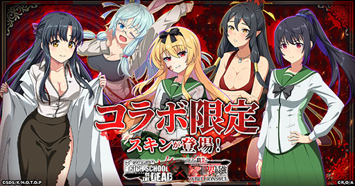���������꡼ No.002�Υ���ͥ������ / �֤����١סߡֳر��ۼ�Ͽ HIGHSCHOOL OF THE DEAD�ץ���ܥ��٥�Ȥ�8��25���ޤǳ���
