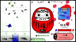 ޤΤܤ 錄⤢ʤ⤰ޤ 2ǯĴб