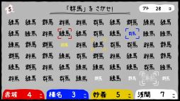ޤΤܤ 錄⤢ʤ⤰ޤ 2ǯĴб