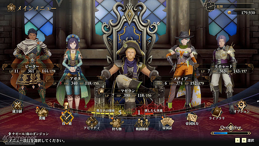 画像ギャラリー No.008のサムネイル画像 / 名作のリメイク/リマスターが相次いだ2025年に考える。途切れることのなかった「感動の追体験」というファンタジー