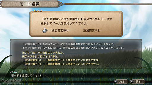 画像ギャラリー No.028のサムネイル画像 / 名作のリメイク/リマスターが相次いだ2025年に考える。途切れることのなかった「感動の追体験」というファンタジー