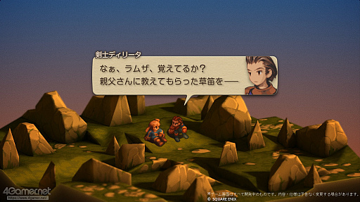 画像ギャラリー No.034のサムネイル画像 / 名作のリメイク/リマスターが相次いだ2025年に考える。途切れることのなかった「感動の追体験」というファンタジー