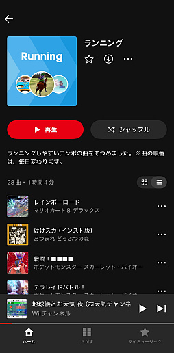 ꡼ No.013 | ǤŷƲβڥץNintendo Musicפ򤵤äȤäƤߤʤȤ졤ڹ˥ʾܵΥץä