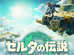 「Nintendo Music」,「ゼルダの伝説 ティアーズ オブ ザ キングダム」の楽曲を配信開始。全344曲を収録
