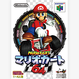 ꡼ No.001 | Nintendo Musicס֥ޥꥪ64פγڶʤɲá她ơ䥨ͥ륮åʳڶʤʤɤϿ줿ץ쥤ꥹȡֲƤİפо