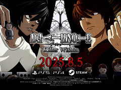 マルチプレイ人狼推理対戦ゲーム「DEATH NOTE Killer Within」8月5日発売決定。キラ/L陣営に分かれ,互いの正体を探り合いながら勝利を目指す