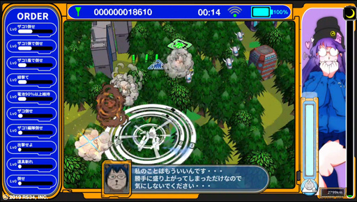 ���������꡼ No.008�Υ���ͥ������ / �Υץ쥤��ݡϥ������������Ѥ���ᤤ��ʪ�����ġ֥��饹�פ����Ե������衣���줾ݵ�ϥ��塼�ƥ���