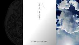 ���������꡼ No.013�Υ���ͥ������ / �Υץ쥤��ݡϥ������������Ѥ���ᤤ��ʪ�����ġ֥��饹�פ����Ե������衣���줾ݵ�ϥ��塼�ƥ���