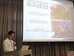 ���������꡼ No.001�Υ���ͥ������ / �饰�ʥ����Υʥ�Х�󥰿����Ragnarok Online 3�ס����٤Ƥ������Ԥ��ڤ����饰�ʥ����ο�����ž�����򸫤����G-STAR 2025��