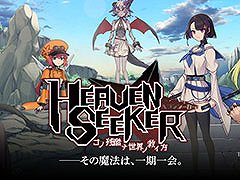 「HEAVEN SEEKER コノ残酷ナ世界ノ救イ方」,PS5/4&Switch,スマホ版を12月5日にリリース。同日にはゲーセンミカドとのコラボDLCも登場