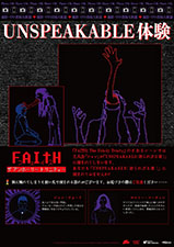 画像ギャラリー No.009のサムネイル画像 / ハピネット,東京ゲームショウ2025への出展情報を公開。2本の新規タイトルを含む体験コーナーやフォトスポットエリアなどを用意