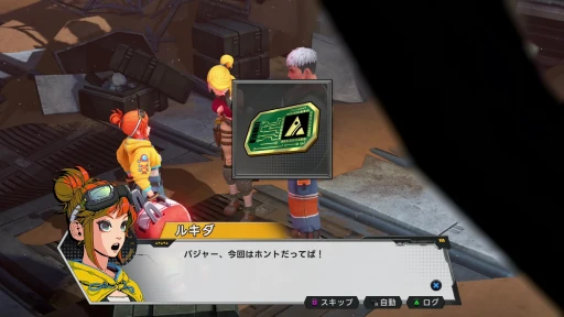 ���������꡼ No.003�Υ���ͥ������ / �Υץ쥤��ݡϥ��ܥåȤ˾�äƺ�����ι����RPG��STARBITES�ס������ۿ����θ��Ǥ򤤤��᤯�ץ쥤��JRPG���������줿�����ƥ�����ܤ�