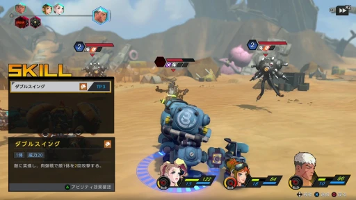 ���������꡼ No.007�Υ���ͥ������ / �Υץ쥤��ݡϥ��ܥåȤ˾�äƺ�����ι����RPG��STARBITES�ס������ۿ����θ��Ǥ򤤤��᤯�ץ쥤��JRPG���������줿�����ƥ�����ܤ�