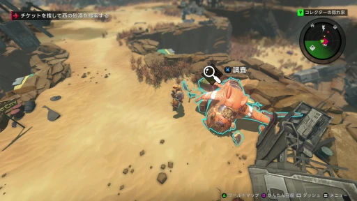 ���������꡼ No.015�Υ���ͥ������ / �Υץ쥤��ݡϥ��ܥåȤ˾�äƺ�����ι����RPG��STARBITES�ס������ۿ����θ��Ǥ򤤤��᤯�ץ쥤��JRPG���������줿�����ƥ�����ܤ�