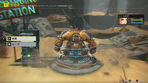 ���������꡼ No.016�Υ���ͥ������ / �Υץ쥤��ݡϥ��ܥåȤ˾�äƺ�����ι����RPG��STARBITES�ס������ۿ����θ��Ǥ򤤤��᤯�ץ쥤��JRPG���������줿�����ƥ�����ܤ�